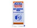 Антискрипная паста Anti-Quietsch-Paste, 10мл